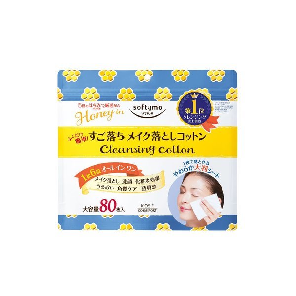 【種類別】クレンジングのおすすめランキングTOP5!選び方も紹介の画像